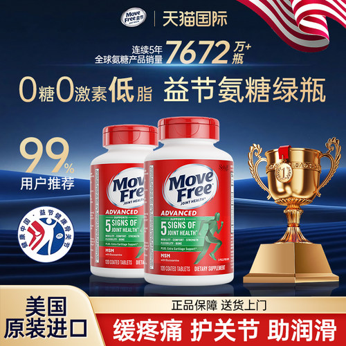 0蔗糖 O激素 低脂 通过 NSF 认证