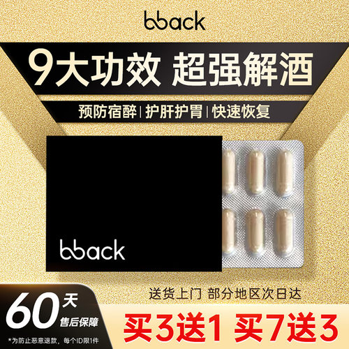 买3赠1 买5赠2