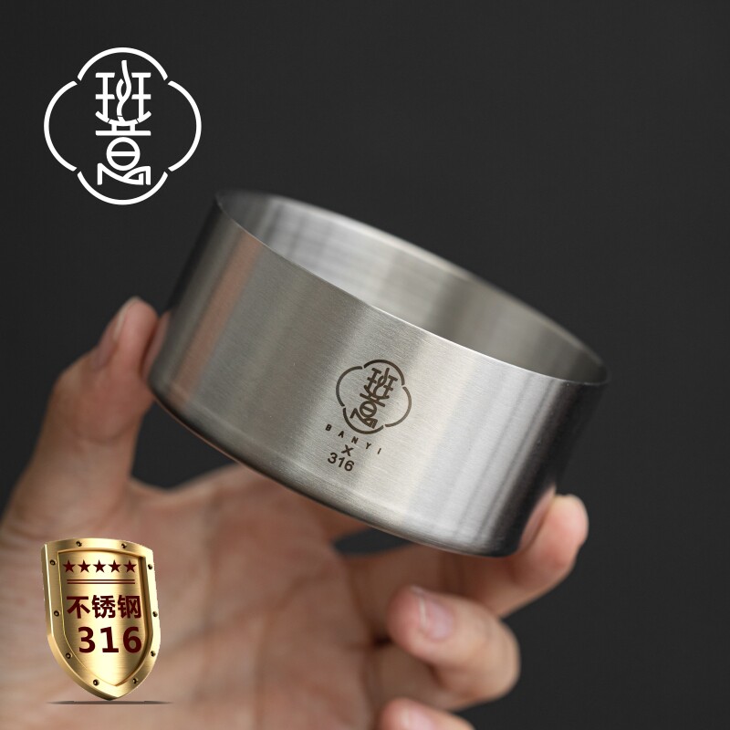 班意316不锈钢茶漏支架茶滤托架茶漏器底座功夫茶具配件支架图片