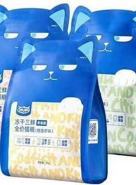 WOWO冻干三鲜猫粮成猫理想味养烘焙肠胃优稳鸡鸡楂楂犬粮幼猫大包