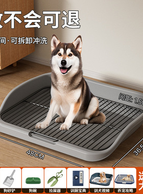 宠物狗狗厕所中型大型小型犬铁网超大空间清洁防踩屎便盆宠物用品