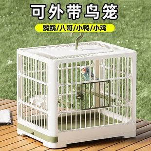 鸟笼鹦鹉用品笼子大空间透气遛鸟神器户外便携外带观赏笼宠物用品