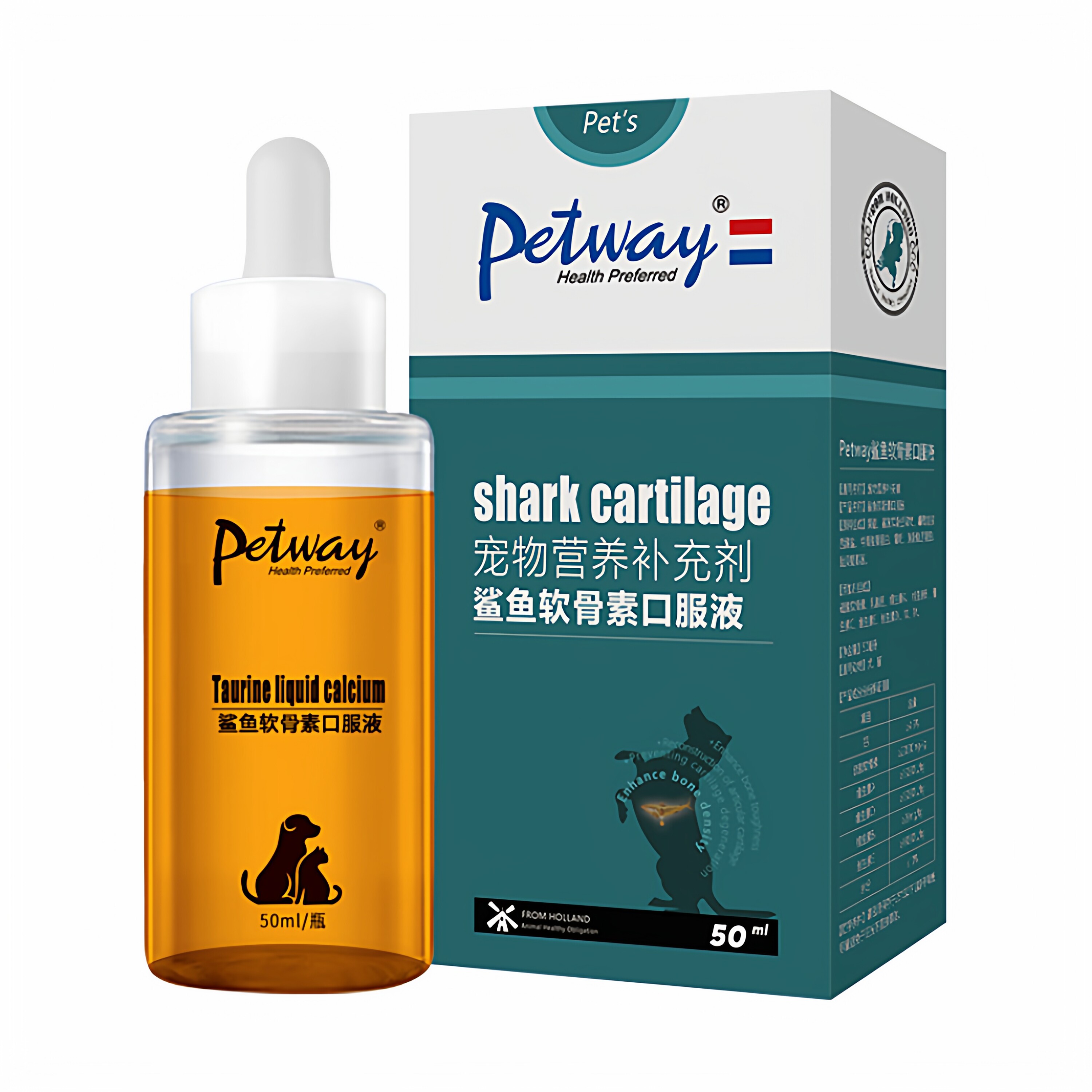 鲨鱼氨糖软骨素狗关节犬猫通用营养补充剂老年犬健骨鱼油口服液