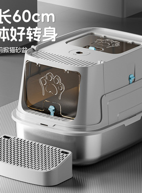 猫砂盆大号防带出全封闭猫砂盆防外溅不锈钢猫砂盆猫厕所宠物用品
