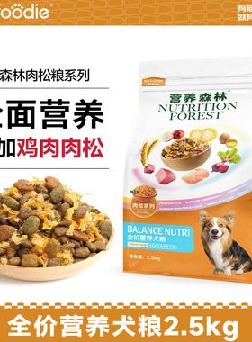 麦富迪狗粮营养森林肉松泰迪金毛比熊柯基中大小型犬成幼犬通用粮