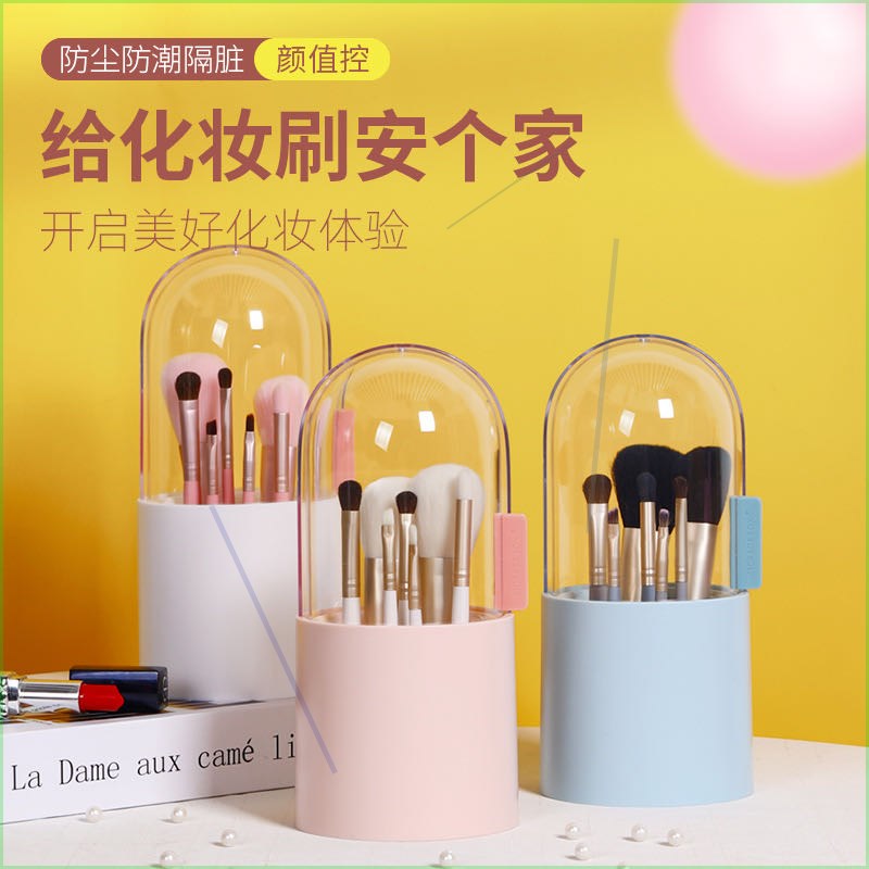 高溢严选北欧风化妆工具收纳桶防尘卫生3