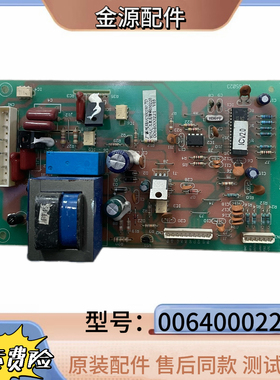 海尔冰箱电脑板VC755023 0064000221 VC532237 7D主板