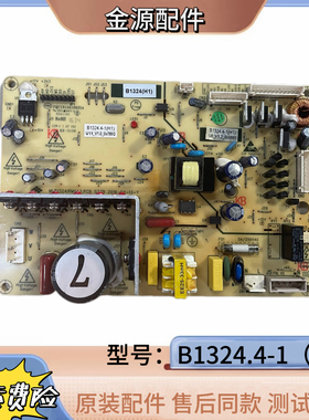 美菱冰箱BCD-418WPCX主板B1324.4-1[H1]主板电源板控制板
