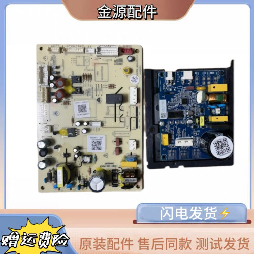 DA000025604冰箱BCD-655WKPZME电脑板电源电路控制主板