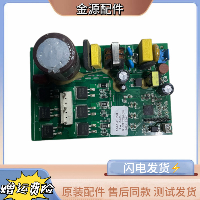 适用创维冰箱变频板驱动板压缩机驱动板VFA090CY1/VFA070CY1东贝