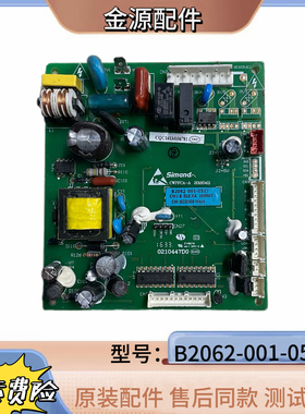 适用于创维冰箱BCD-300WGY/W30Ai主板主控板电脑板B2062-001-0527