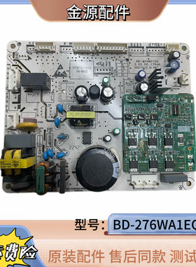 原装康佳冰箱BCD-550WP电脑板变频板BK4YC45 配压机VTB1114YA