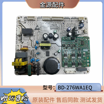 原装康佳冰箱BD-276WM1EQ电脑板变频板BK4YC45 配压机VTB1114YA