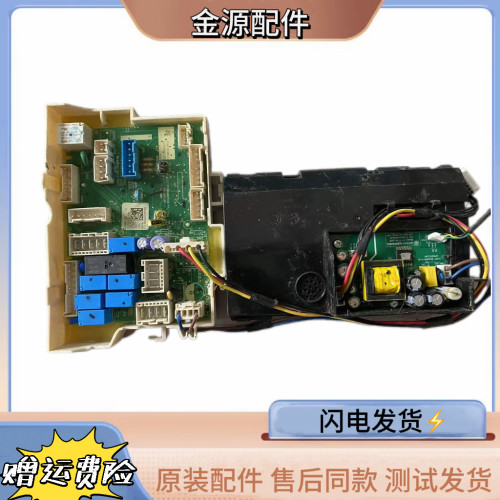 适用小天鹅滚筒洗衣机TD100-1618WMIDG主板显示板触摸面板电脑板