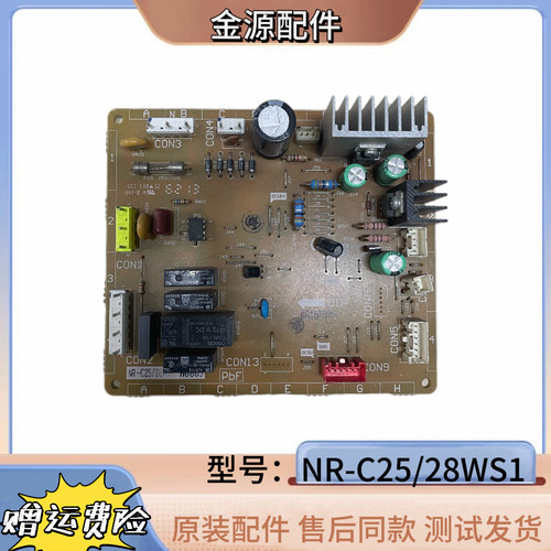 原装松下冰箱BCD-254WBS(NR-B25WS1)电脑板主板EP-AB29325402B