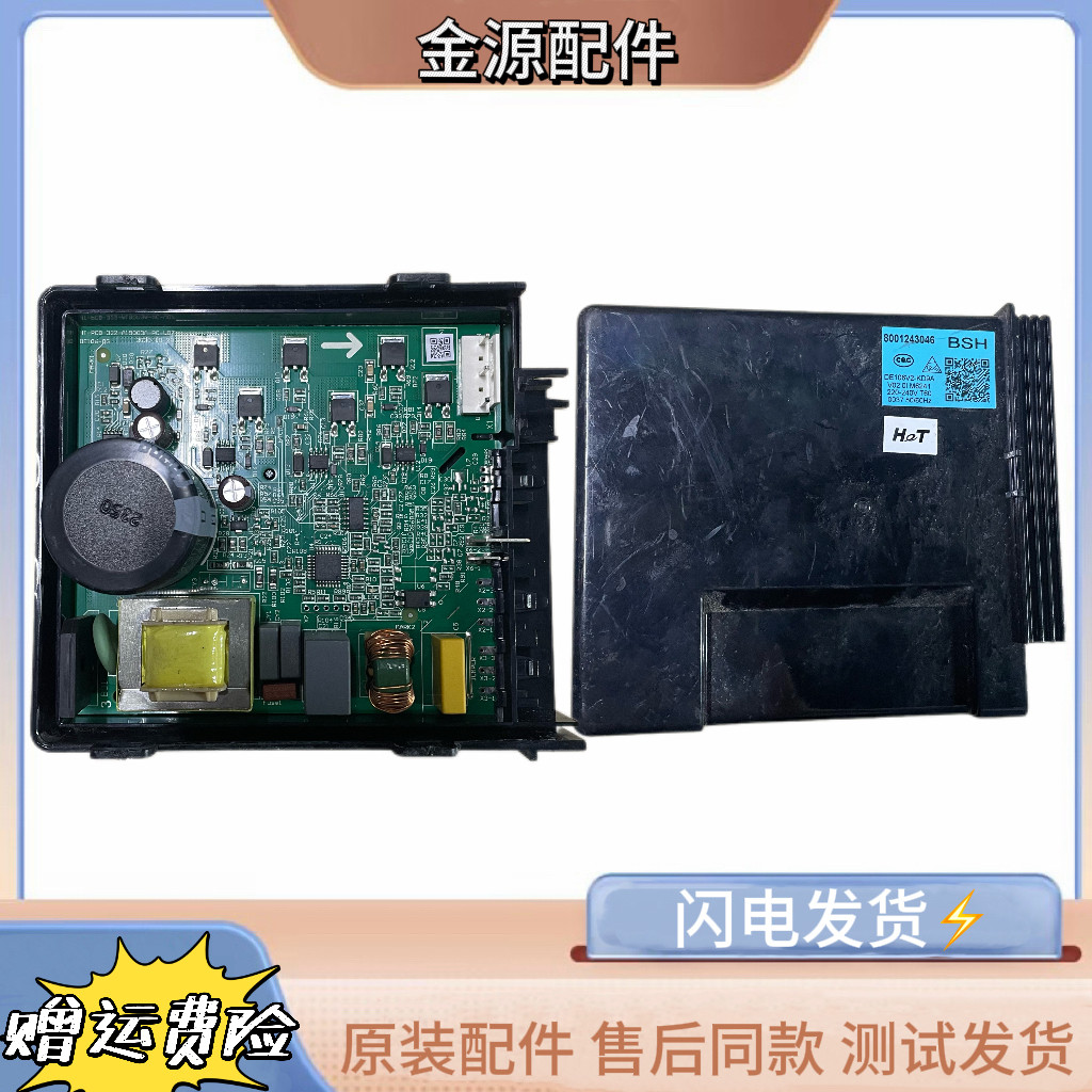 适用松下冰箱EEI100E13DCHA MIBE1WN TKD100E压缩机驱动板电源板图片