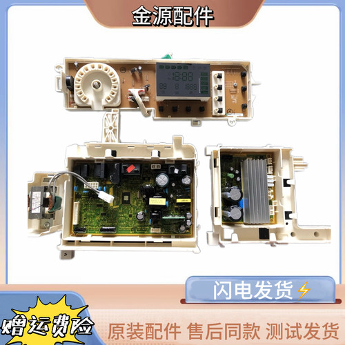 适用于三星洗衣机WD806U2GA/GD主板DC92-01528A显示板DC9201530A/