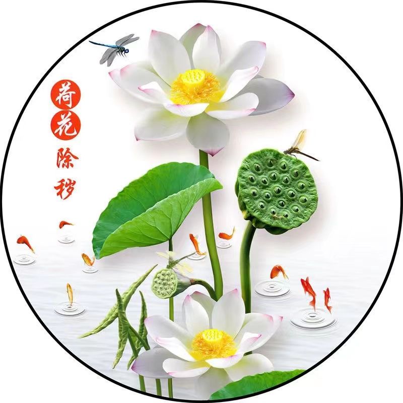 圆形装饰画荷花鲤鱼图厨房用卫生间贴画厕所墙贴画莲花防水贴画图片