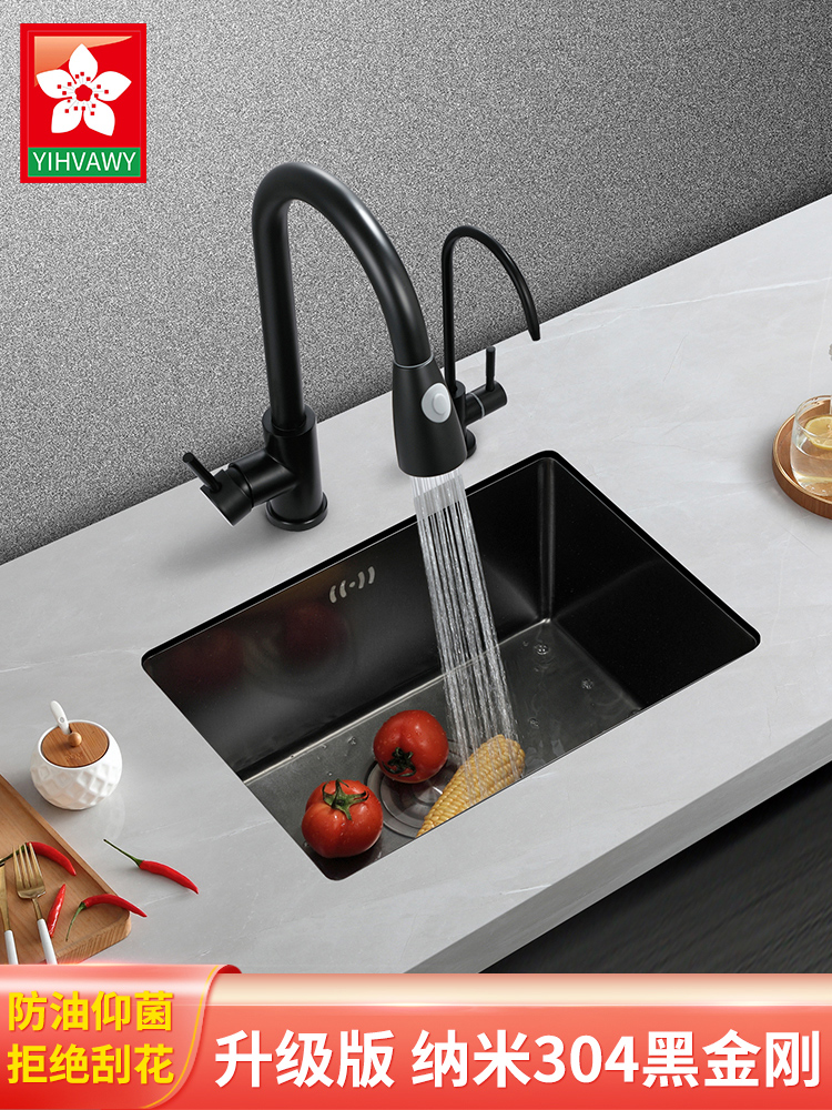 黑色纳米吧台水槽单槽窄长水池台下304不锈钢洗菜盆小号厨房水盆