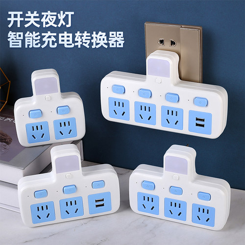 纯铜插座转换器带灯带USB