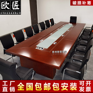 新中式会议桌开会桌椅大型培训桌