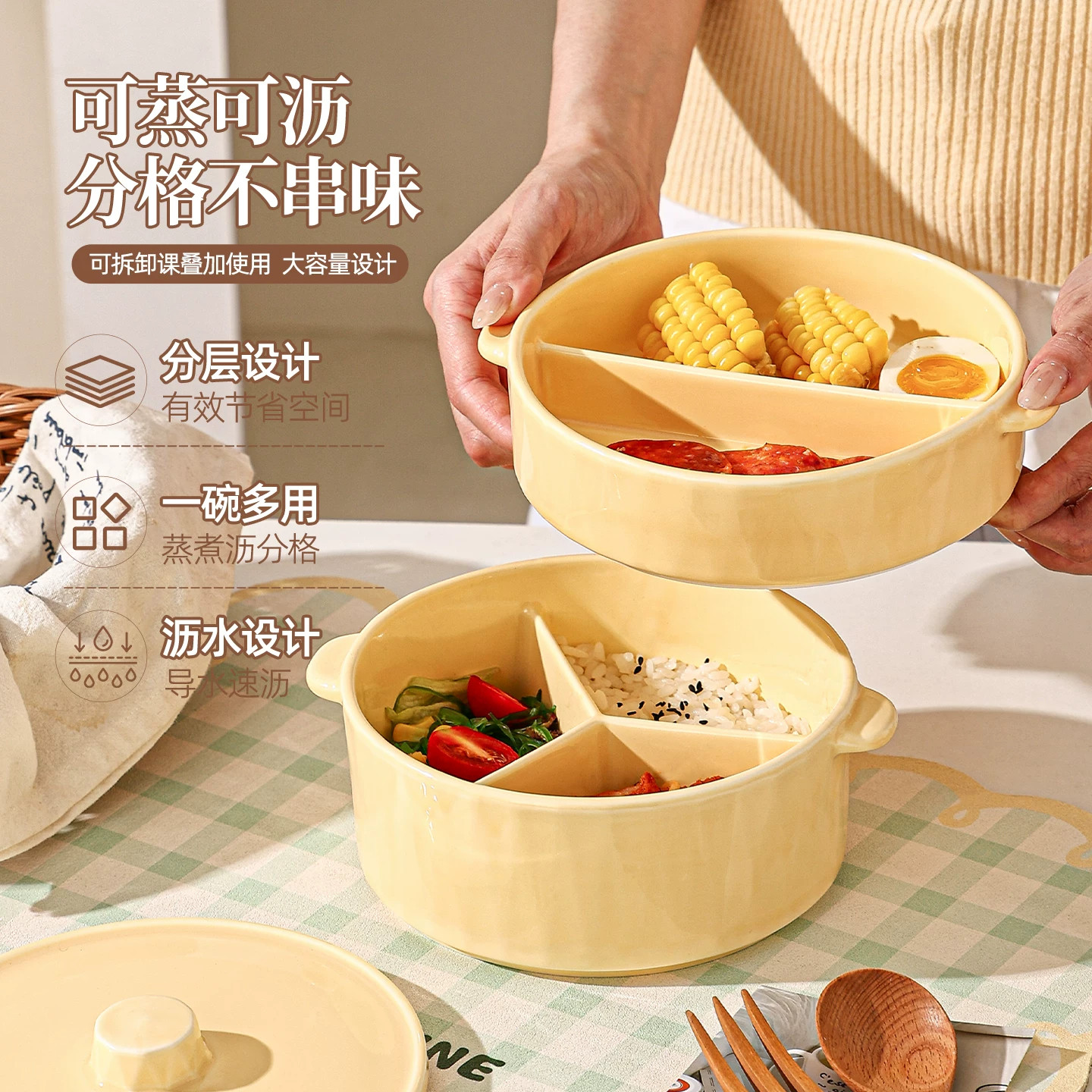 家用新型微波炉蒸笼蒸碗