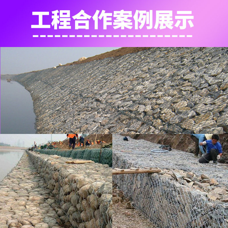 河堤防护石笼网 防汛格宾网镀锌石笼网箱 农用工程铁丝网固滨笼