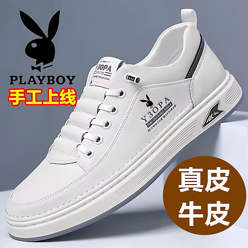 花花公子男鞋2026春秋新款真皮板鞋镂空透气小白鞋潮流男款休闲鞋