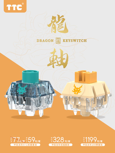 【注：本产品为机械轴体，不兼容磁轴键盘】