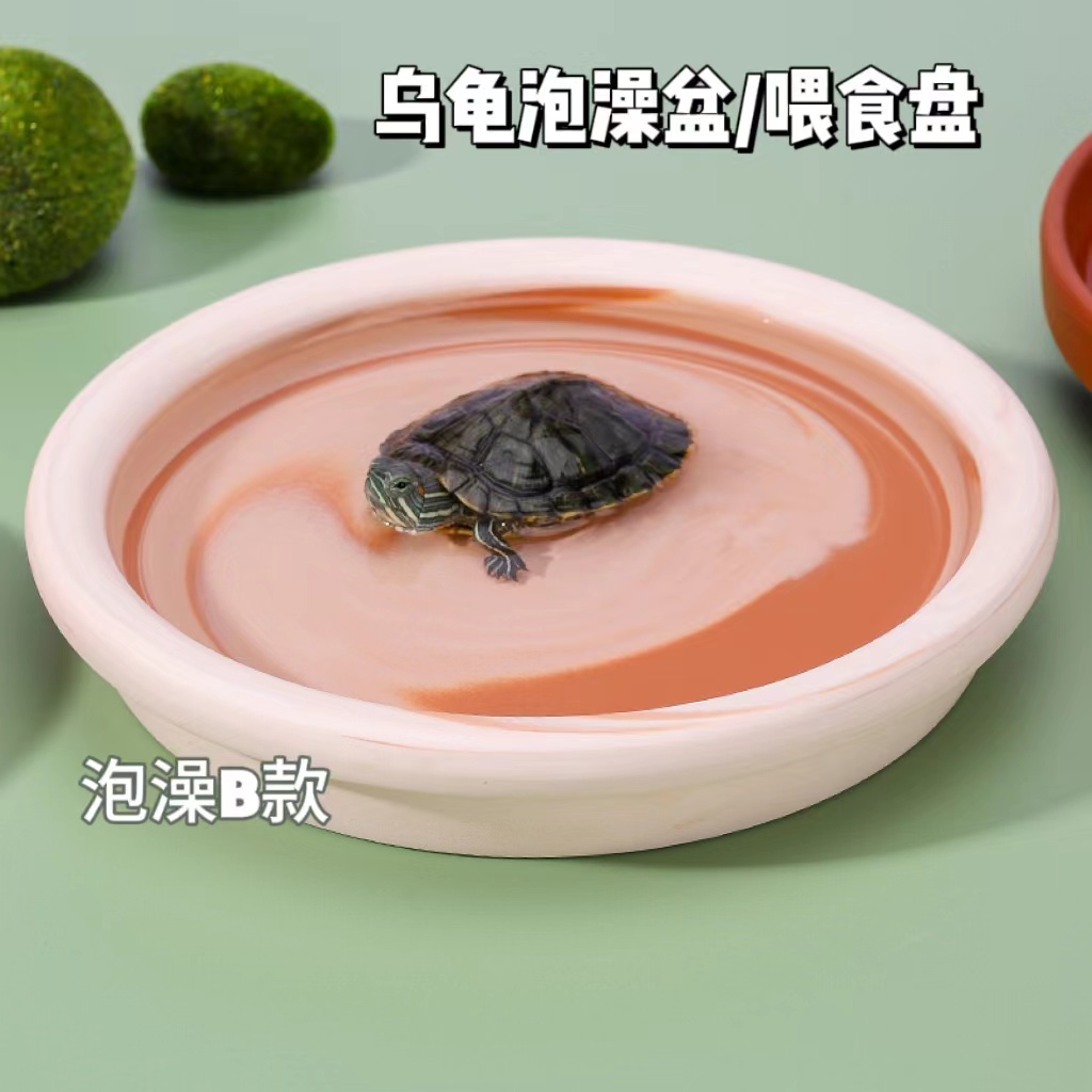 全网低价喂食盘泡澡盘othrr