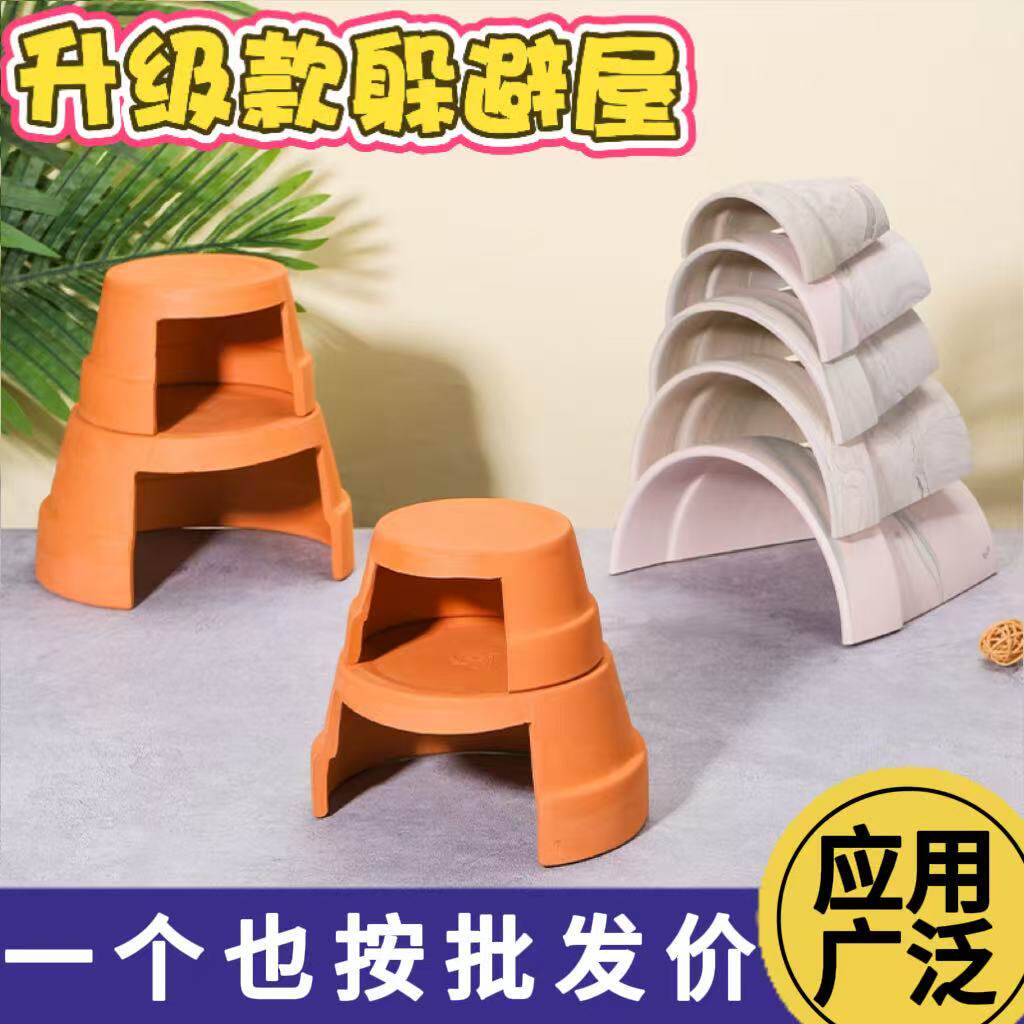 仓鼠降温屋红陶冰屋夏天清凉散热透气空调窝金丝熊躲避屋降温神器