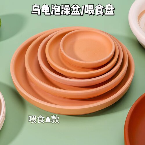 新品宠物喂食盘泡澡盆