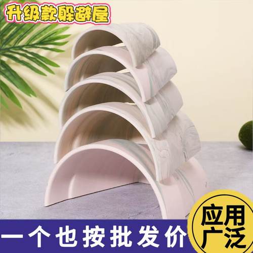 乌龟躲避屋六角恐龙鱼造景专用黄缘躲避洞穴瓦片晒台爬台龟缸用品