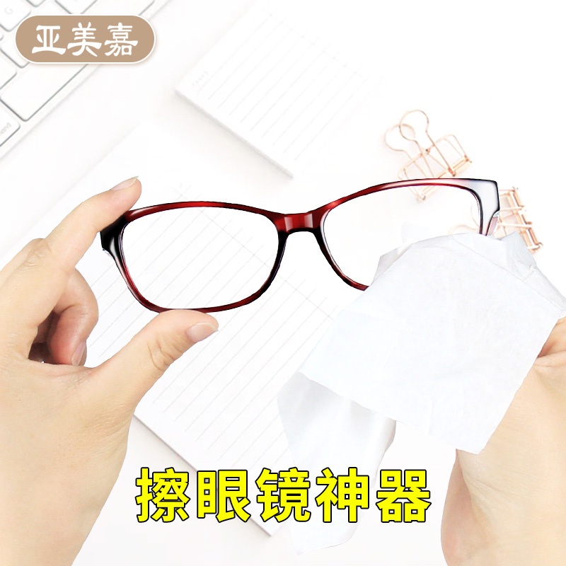 擦镜纸手机屏幕清洁单反相机镜头布清洁一次性擦眼镜