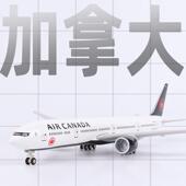 新品 仿真加拿大航空飞机模型波音777客机航模带轮子带灯礼品摆件