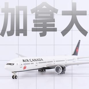 新品仿真加拿大航空飞机模型波音777客机航模带轮子带灯礼品摆件