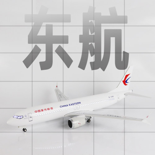 飞机模型东航B737MAX-8航模摆件