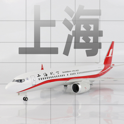 飞机模型上海航空B737MAX-8