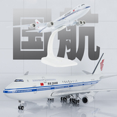 Skymold飞机模型中国国航a320a330a350波音b737b747b777仿真航模