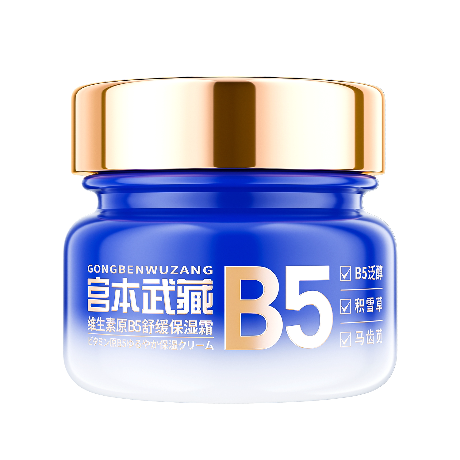 宫本武藏维生素原B5保湿霜