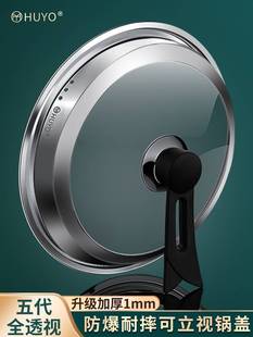 加厚钢化玻璃锅盖家用不锈钢蒸锅炒菜防溢盖子可立铁锅盖帽耐高温