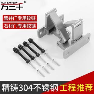 石材门铰链重型大合页隐藏门暗门瓷砖隐形门消火栓180度消防大理