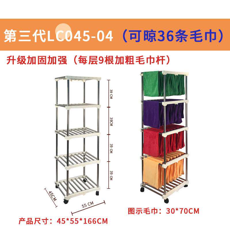 鼎魅毛巾架落地式晾晒美容院洗车理发美发店专用多层凉衣挂杆置物