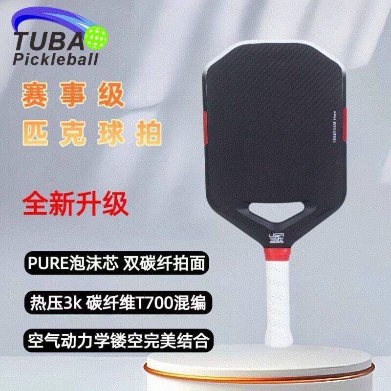 匹克球拍特斯拉款 航空级3K碳纤维 epp内芯弹力强劲 高端皮克球拍