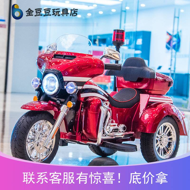 新品哈雷儿童电动双人摩托车充电三轮超大号男女小孩宝宝警车童