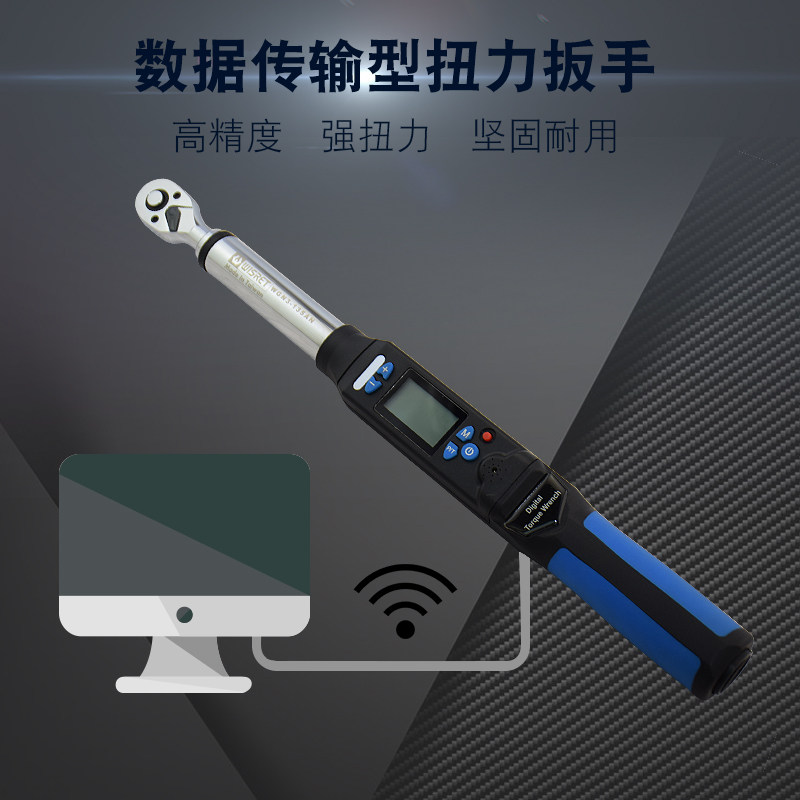 高精度电子数显 数据传输通讯型扭力扳手 大扭矩6.8-340NM 力矩