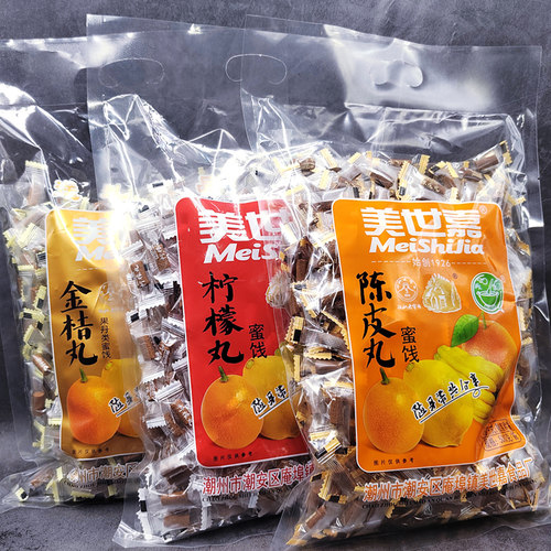 美世嘉金桔丸陈皮丸柠檬丸学校办公宿舍旅行休闲小零食品年货礼物