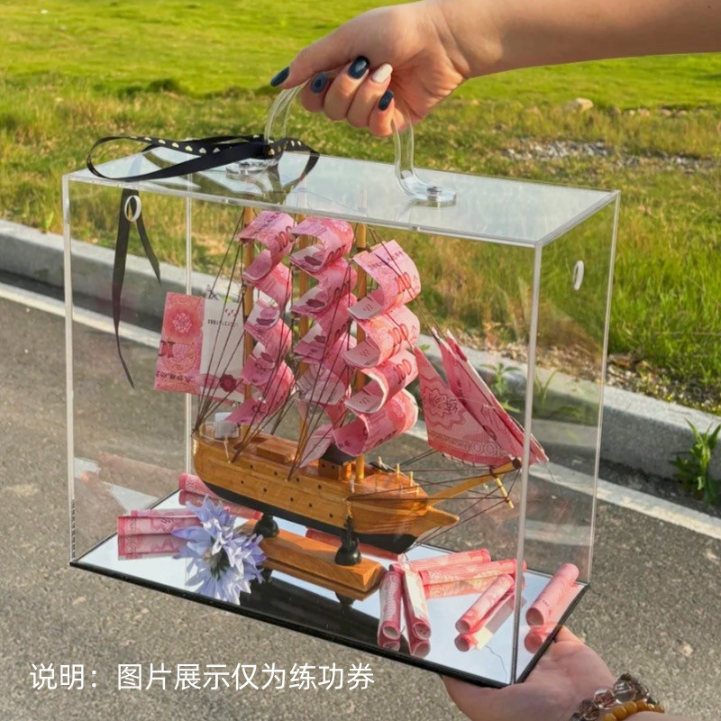 一帆风顺帆船有钱花diy材料包送领导爸爸老公烟酒摆件生日礼物