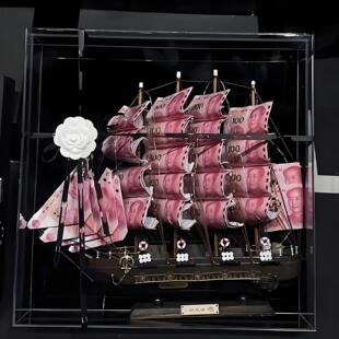 大号50一帆风顺礼盒有钱花diy材料包送领导老公生日轻奢高档摆件