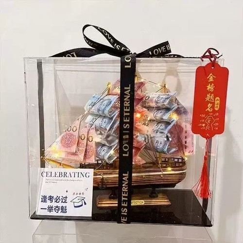 一帆风顺帆船毕业季高考中考有钱花diy材料包礼盒送学生礼物摆件
